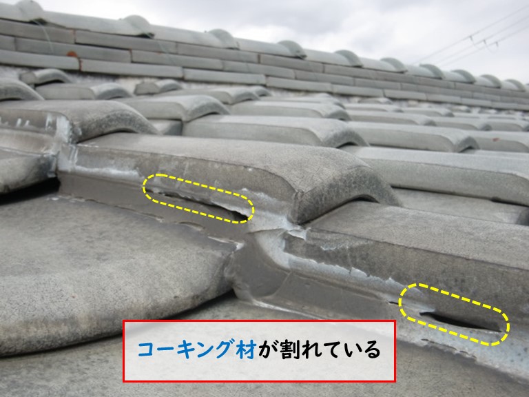 忠岡町でコーキング材が割れている