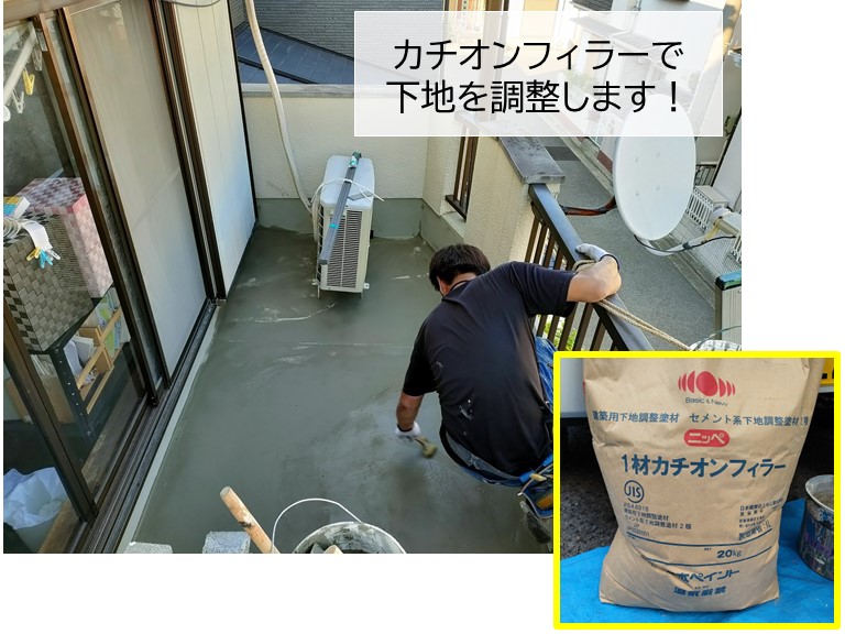 忠岡町で使用するカチオンフィラー