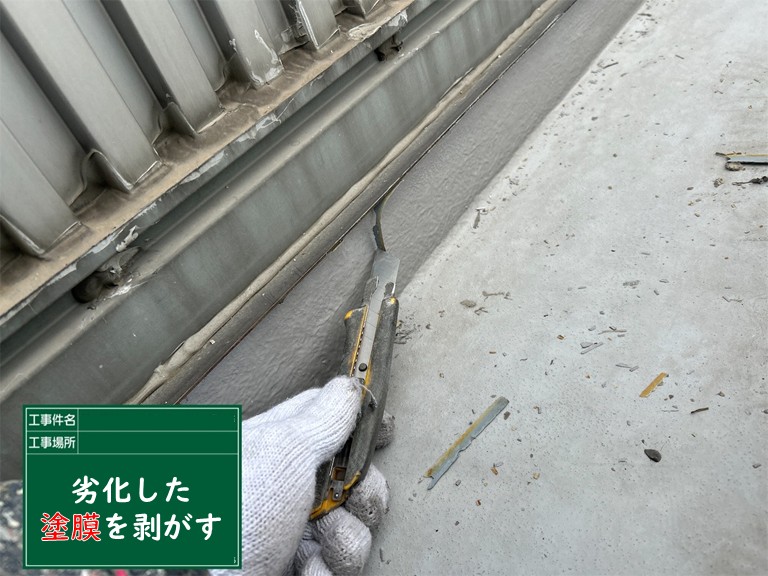 忠岡町で劣化した塗膜を剥がす