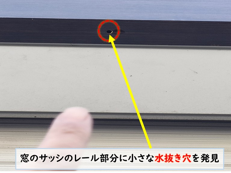 忠岡町で水抜き穴を発見