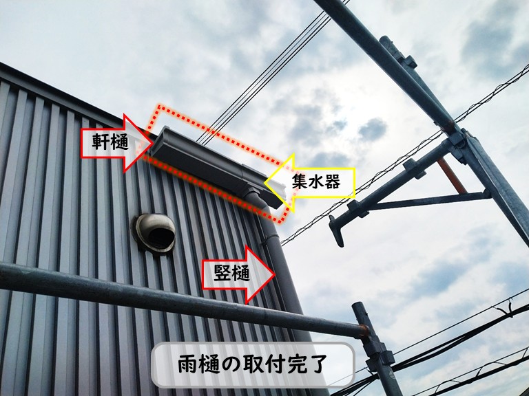 忠岡町で雨樋取付完了