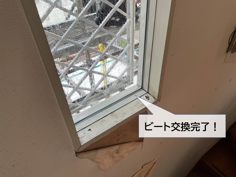 忠岡町のFIX窓のガラスのビートの交換完了