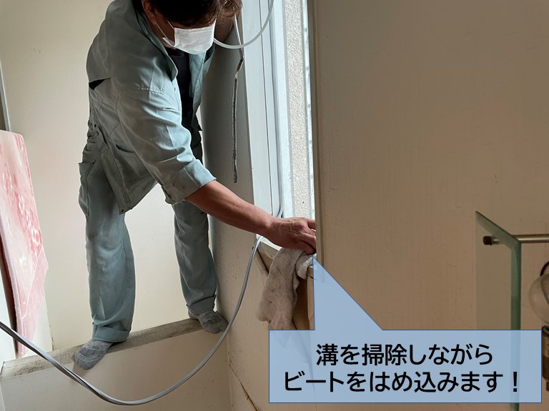 忠岡町のガラスのビートの交換