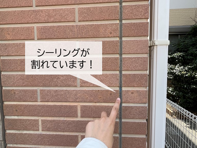 忠岡町のサイディングのシーリングが割れています