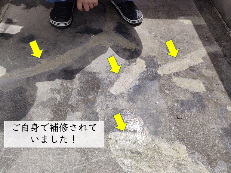 忠岡町のバルコニーの床を補修されていました