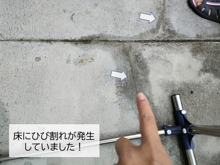 忠岡町のベランダにひび割れが