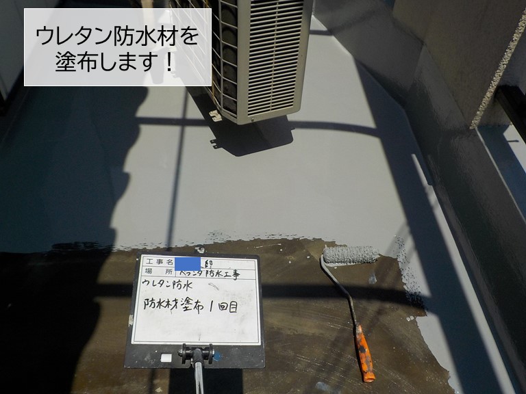 忠岡町のベランダにウレタン防水材を塗布