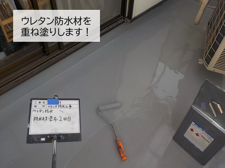 忠岡町のベランダにウレタン防水材を重ね塗り