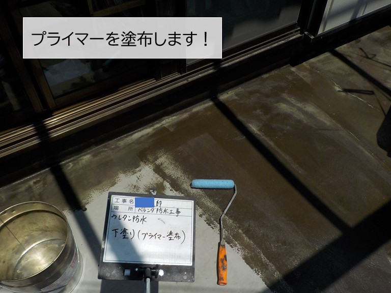 忠岡町のベランダにプライマーを塗布