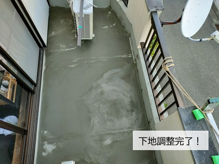 忠岡町のベランダの下地調整完了