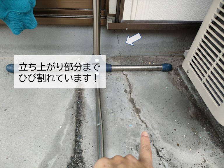 忠岡町のベランダの立ち上がりまで割れています