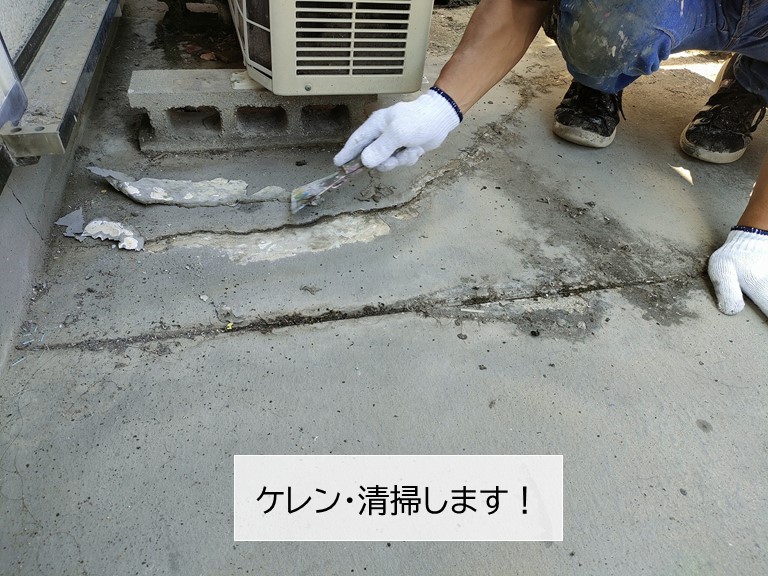 忠岡町のベランダ防水のけ