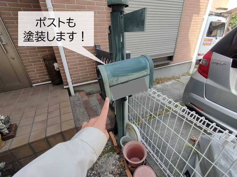 忠岡町のポストを塗装します