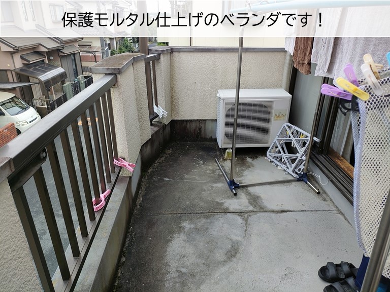 忠岡町の保護モルタル仕上げのベランダ