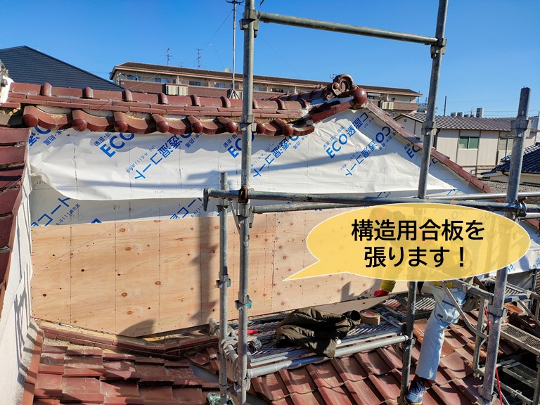 忠岡町の外壁に構造用合板を張ります