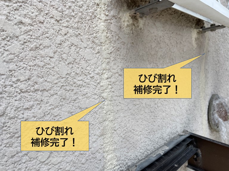 岸和田市の外壁のひび割れ補修完了