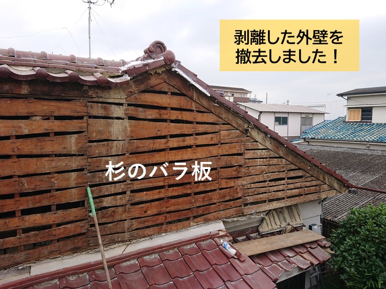 忠岡町の外壁の下地の杉のバラ板