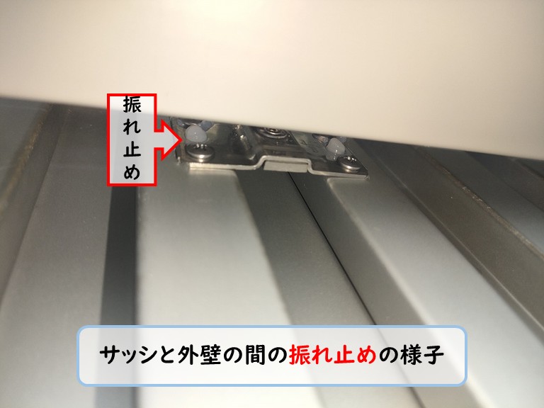 忠岡町の振れ止めの様子