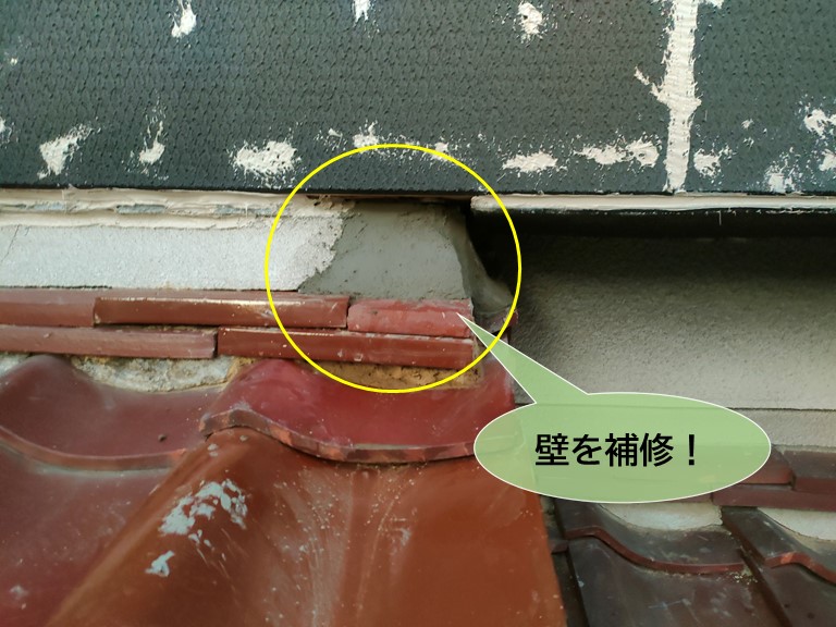 忠岡町の欠損した壁を補修