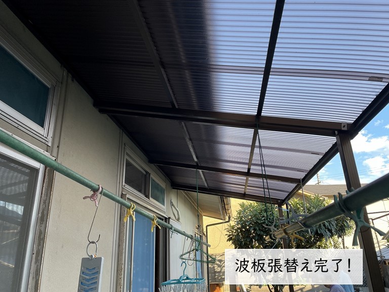 忠岡町の波板張替え完了