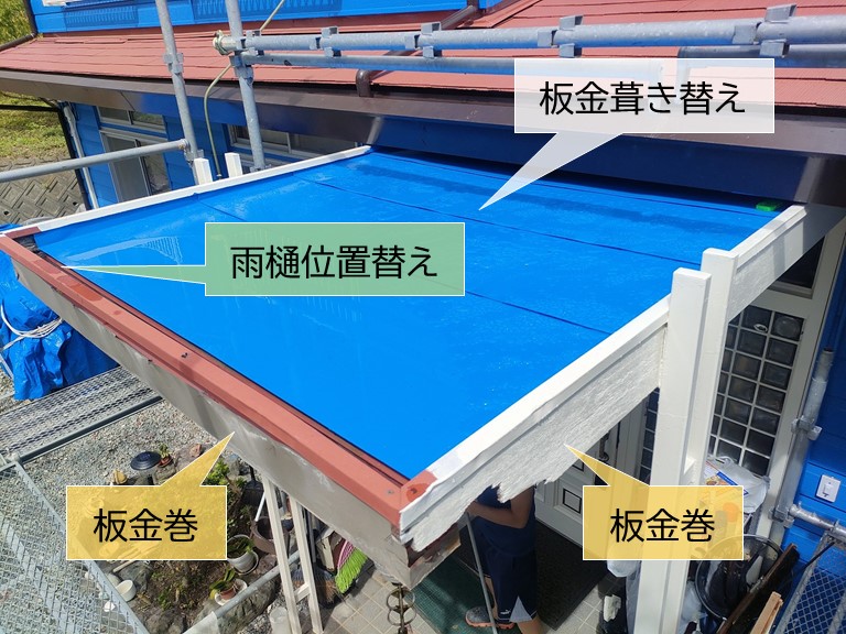 忠岡町の玄関屋根の修理のご提案