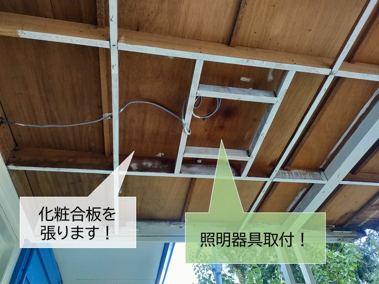 忠岡町の玄関屋根の天井に化粧合板を張ります