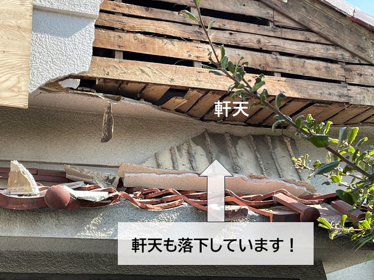忠岡町の軒天も落下しています！