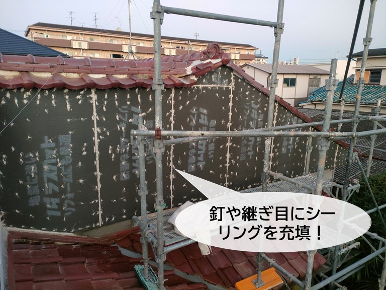 忠岡町の釘やラスカットの継ぎ目にシーリングを充填