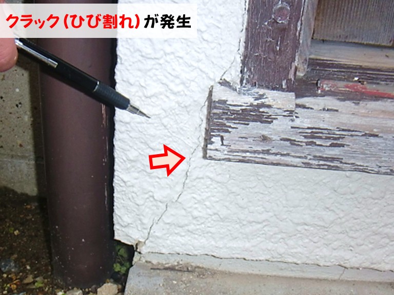 忠岡町クラック(ひび割れ)が発生