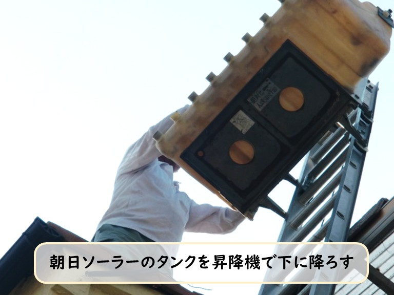 忠岡町タンクを昇降機で降ろす