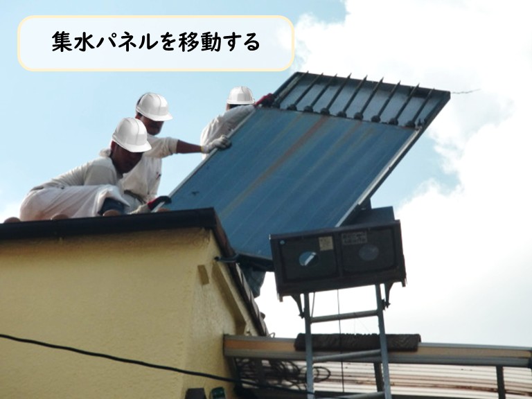 忠岡町パネルを移動