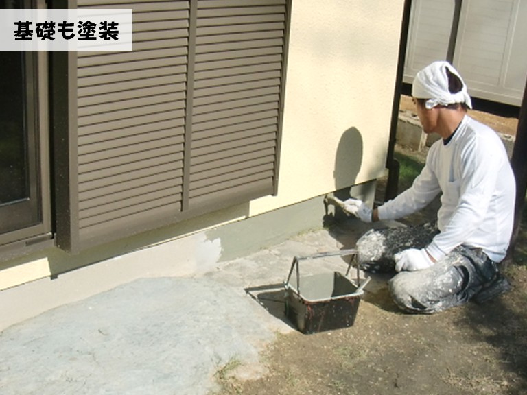 忠岡町基礎も塗装