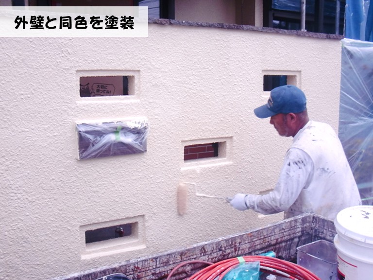 忠岡町外壁と同色を塗装
