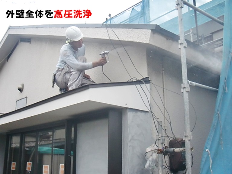 忠岡町外壁全体を高圧洗浄