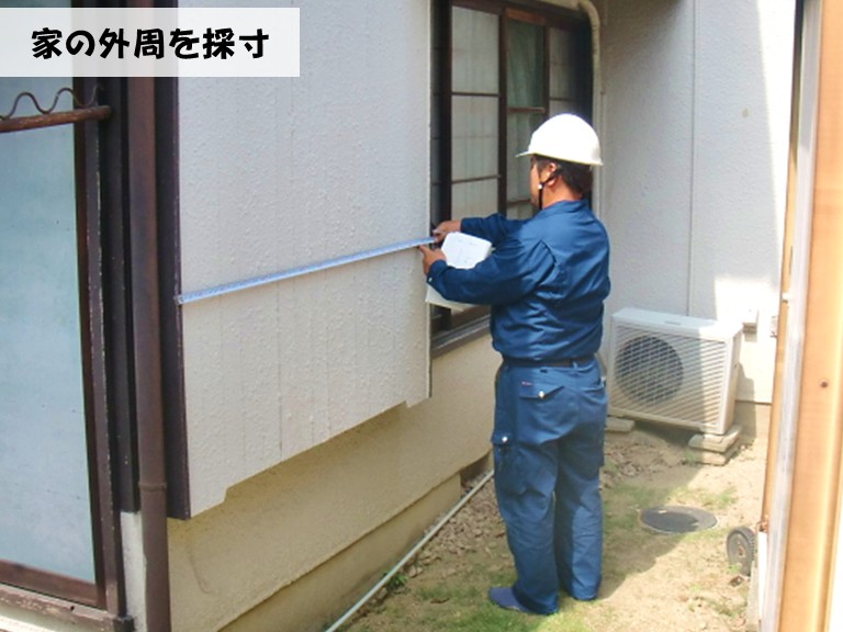 忠岡町家の外周を採寸