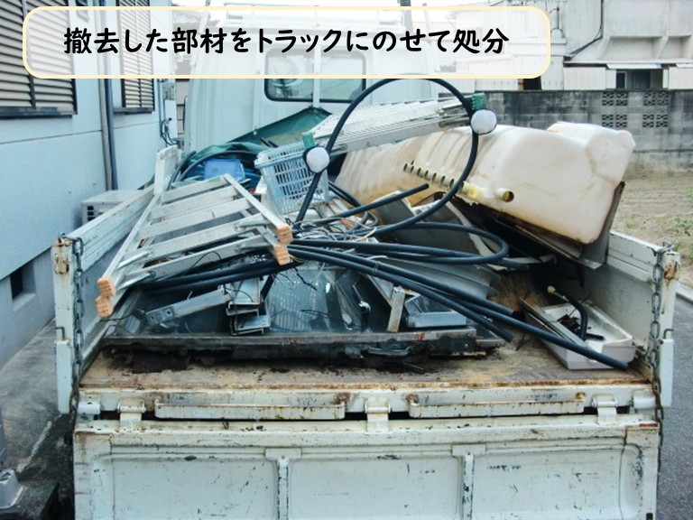 忠岡町撤去した部材をトラックにのせる
