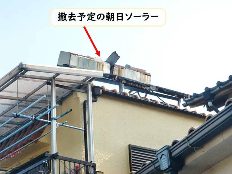 忠岡町撤去予定の朝日ソーラー