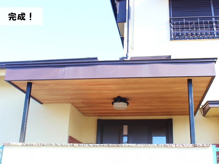 忠岡町玄関ポーチ完成！