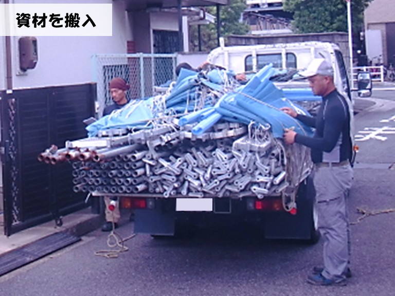 忠岡町資材を搬入