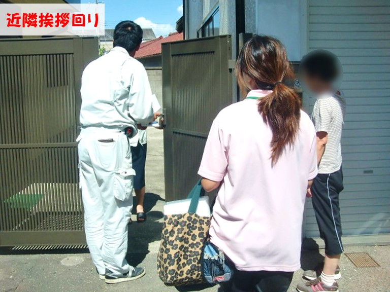 忠岡町近隣挨拶回り