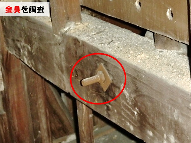 忠岡町金具を調査