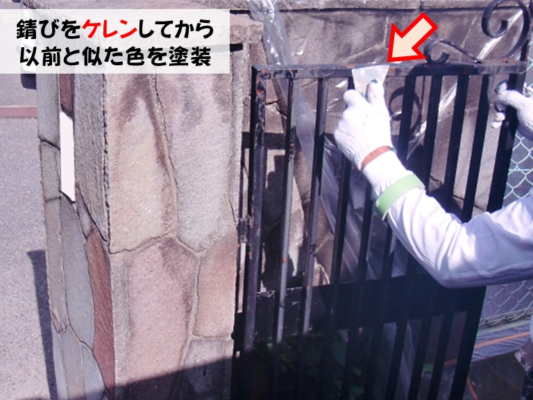 忠岡町門扉錆びをケレンしてから以前と似た色を塗装