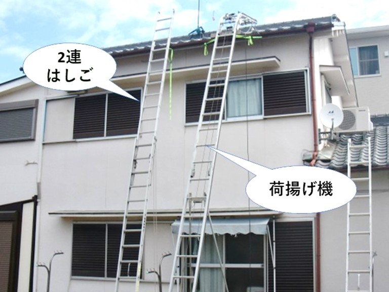 朝日ソーラーパネルの撤去手順-1