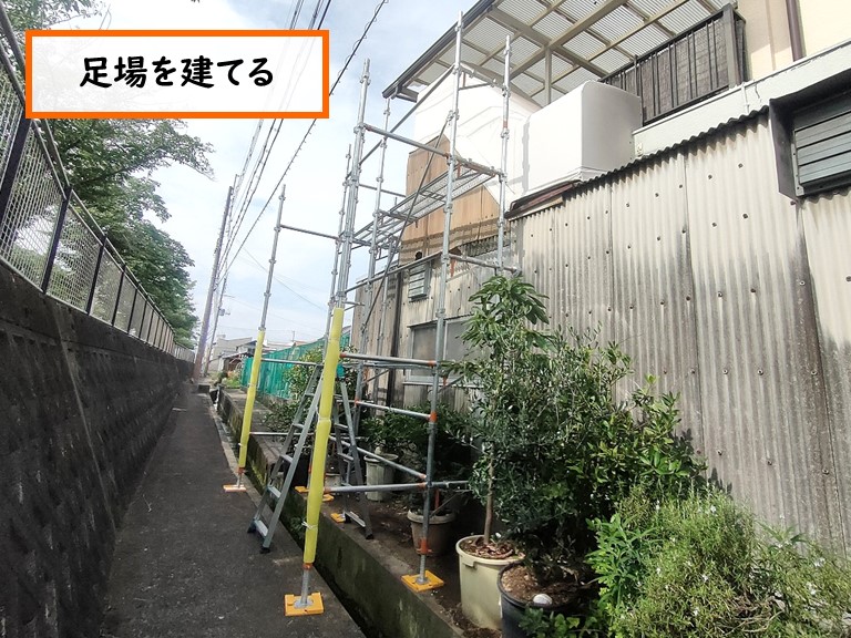 泉佐野市 足場を建てる