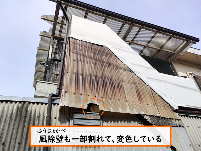 泉佐野市 風除壁も一部割れて、変色している1