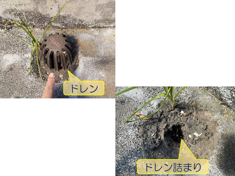 泉佐野市でベランダから雨漏りがしている現調ドレン詰まり