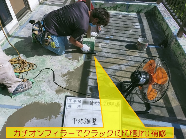 泉佐野市でベランダ防水工事カチオンフィラーでクラック補修