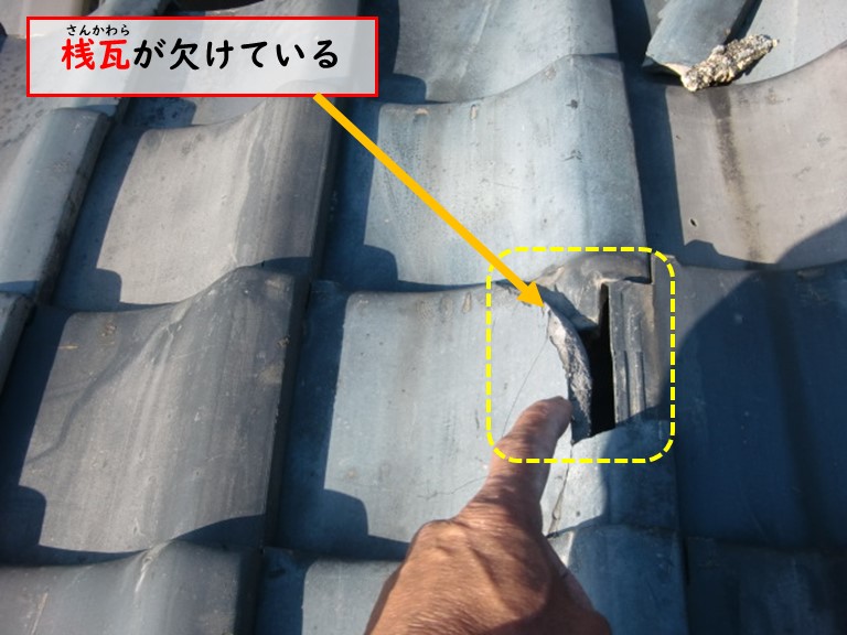 泉佐野市で台風被害で桟瓦がかけている