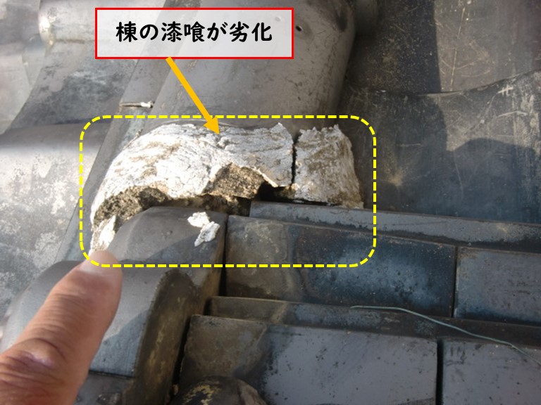 泉佐野市で台風被害で棟の漆喰が劣化