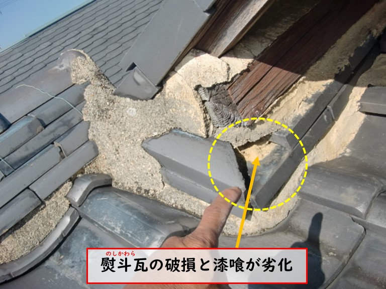 泉佐野市で台風被害で熨斗瓦の破損と漆喰が劣化